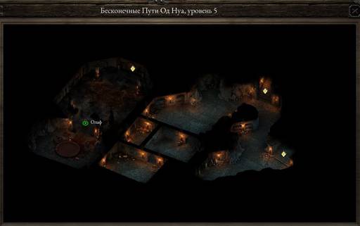 Pillars of Eternity - «Pillars of Eternity»  - впечатления нуба (часть третья)